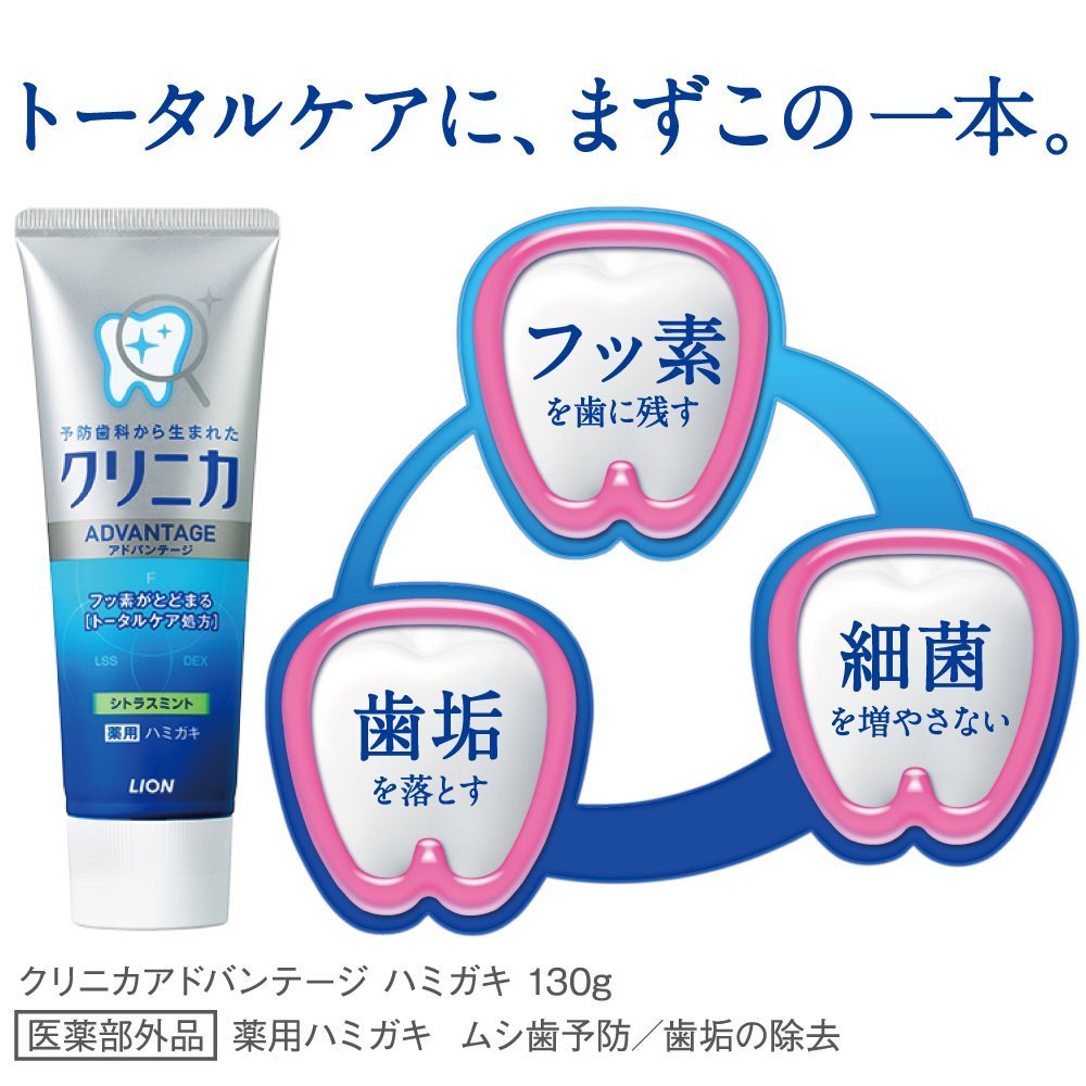 일본 사자 클리니카 민트 치약, 치과 일상 사용 미백, - Teeth Whitening Japan 리뷰 및 가격