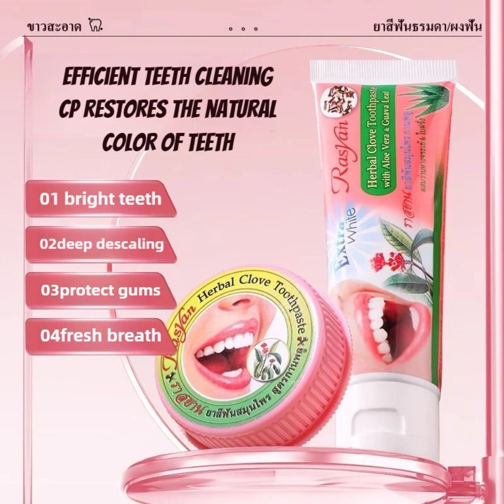 태국 라시안 정향&코코넛 미백 치약 (도매, 박스 포장 - Teeth Whitening Thailand 리뷰 및 가격
